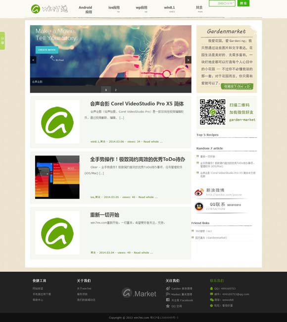 最新双色球左岸春风一语断蓝汇总 “哪吒闹海”后，中国电影如何继续“乘风出海”
